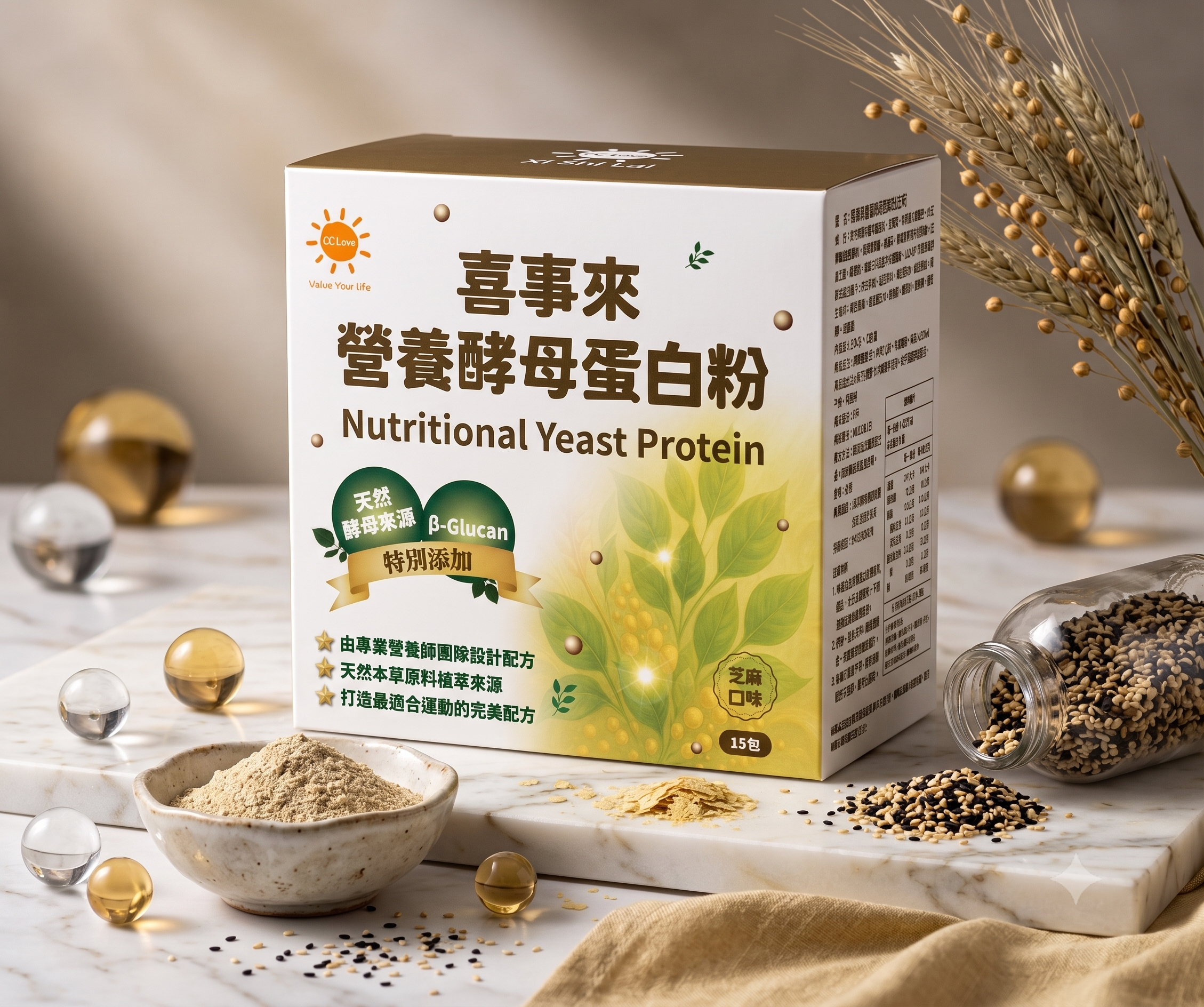 喜事來營養酵母蛋白粉–芝麻